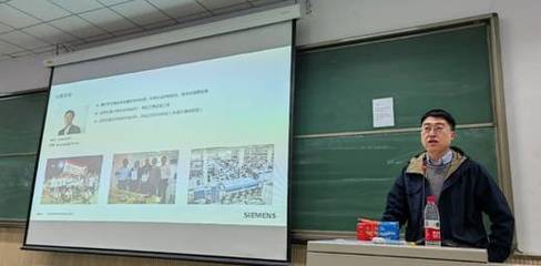 數(shù)字時(shí)代的創(chuàng)新浪潮 西門子艾聞達(dá)郝燁江做客“學(xué)長(zhǎng)來了”創(chuàng)新創(chuàng)業(yè)講座